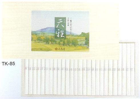 手延べ素麺　天雅(桐箱)